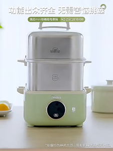 Midea Stainless Steel Electric Steamer 8.2L Electric Steaming Pot  Electric Cooker Stew Pot 304 Stainless Steel Water-Proof Stew Household Automatic Electric Steam Stew Pot soup pot hot pot Gift Multifunction cooking pot