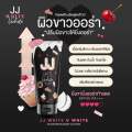 JJ White เจเจไวท์  Vwhite ครีมกันแดดทาตัว (สีขาว) ผิวขาวมาก. 