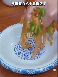 Qiang Xing Ready to eat Jellyfish 200g 海蜇丝