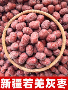 Authentic 2025 Xinjiang Date Fruits Special Grade Grey Date Original Ecological Unwashed Dried Date Soup Red Date