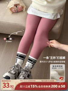 High Elasticity Fleece Lined Thickened Base Layer Pants for Girls Chendazhu Autumn Winter New Style Casual Slim Fit Trousers