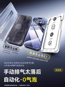 Comfyview Tempered Glass Screen Protector for Apple iPhone 15 pro Max Full Screen Coverage Privacy Protection Dust Free Case