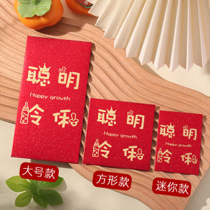 One Birthday Party Mini Red Packet Baby Full Moon Banquet One Hundred Days of Happiness Return Gift Mini Little Red Wrapped out a Hundred Days of Wine Birthday