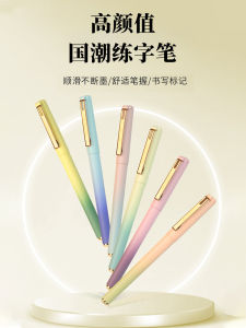 Five Thousand Years Gradient Neutral Pen High Aesthetic Student Daily ST Writing Ballpoint Pen Quick Dry Carbon Black Pen 0.7mm Teacher Office Cute Pen Bullet Head Smooth Signing Pen Stationery