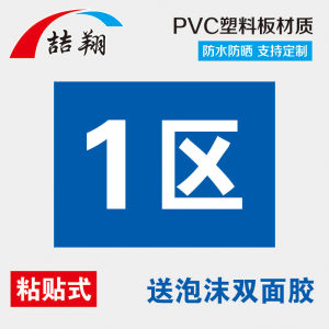 PVC Material Shelf Labeling Plate Warehouse Area Partition Identification Sign Board Storage Rack Classification Mark