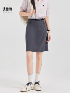 Slimming Wide Hip Concealing A-Line High Waisted Gray Skirt