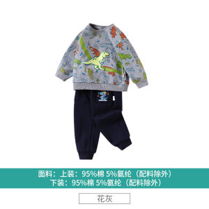 Boys Casual Sweatshirt Set Spring New Cartoon Print Two-Piece Clothes Small Children Comfortable Soft Fabric Spring Autumn Wear