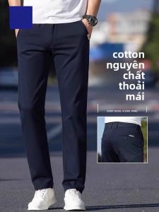 ROMON | Quần ống đứng nam Romon cotton nguyên chất dáng rộng thoải mái mùa xuân thu quần dài công sở không cần ủi