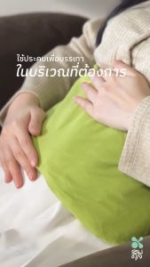 สมดุล แผ่นประคบร้อนสมุนไพรตำหรับภูมิปัญญาไทย SOMDUL Herb Pad แผ่นประคบบรรเทาอาการปวดจากสมุนไพรไทย