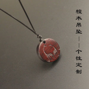 Ebony Pendant Rosewood round Bracelet Men and Women Custom Clavicle Couple Inscription Necklace Student Minimalist DIY Handmade