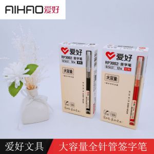 High Capacity Smooth Writing Neutral Pen RP3002 0.5mm Fine Point Tube for Students Exams Business Office Drawing Daily Use