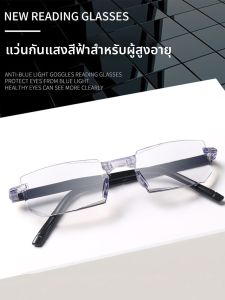 แว่นสายตาสายเดี่ยวแบบพับได้ไร้ขอบแบบเพชร แว่นสายตาแบบป้องกันแสงสีฟ้า แว่นสายตาแบบเดี่ยวสำหรับขายของกลางแจ้ง