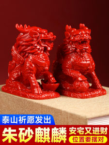 Red Sand Silk Figurines Couple Home Decorations Wealth Attracting Business Opening Gifts Simple Style Creative Design