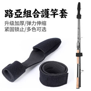 Magic Tape Elastic Anti-slip Fishing Rod Binding Band Lure Fishing Gear Fixed Strap Outdoor Camping Travel Supplies