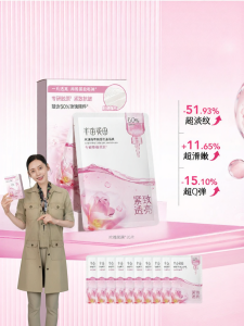 Little Dream Garden | Rose Moisturizing Anti-Wrinkle Mask for Sensitive Skin