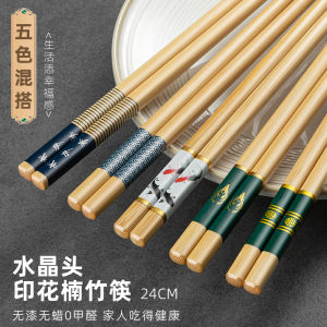 Natural Bamboo Chopsticks Printed No Wax No Paint Anti-Mold Family Special Use Fast Dining Utensils Chinese Style Handmade