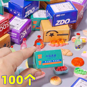 Mini Blind Box Childrens Gift Boys And Girls Pretend Play Toys Primary School Rewards Sharing Gifts for Boys And Girls