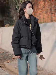 Shalldoer | Short Thicken Padded Jacket Women