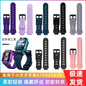 Soft Silicone Strap for XiaoTianGen Phone Watch Z7 Z8A Z9 Z10 Compatible Smartwatch Band Universal Replacement Wristband