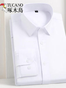 เสื้อเชิ้ตแขนยาวปกติสำหรับใส่ไปทำงาน ทรงหลวม ไม่ต้องรีด ผ้าฝ้ายผสมโพลีเอสเตอร์ สำหรับผู้ชาย TUCANO Pure Color Business Casual