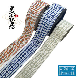 Simple New Chinese Style Wide 9CM Curtain Sofa Pillow Matching Embroidered Edge Hanfu Fabric Accessories Polyester Thread