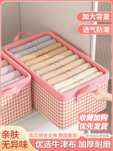 Foldable Clothing Storage Box Set of 7 Home Use Wardrobe Organizer for Pants And Clothes Layered Storage Basket Bag Box