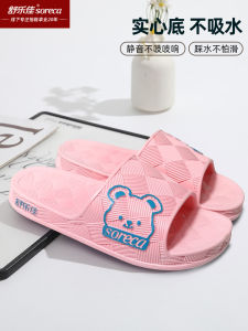 Dép Đi Trong Nhà Mùa Hè Thoải Mái Cho Nam Và Nữ Dép Đi Trong Nhà PVC Thoáng Khí Chống Trượt Đế Mềm Dép Đi Trong Nhà Thoải Mái