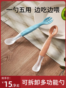 Bumen Dual-Headed Silicone Spoon Baby Food Spoon Soft Head Fruit Puree Scraper Spoon Infant Feeding Tool for 0-36 Months Kids