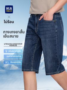 HLA | Summer New Vintage Straight Leisure Shorts