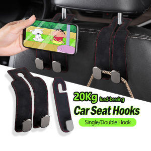 Car Seat Headrest Hook Leather Metal Hook Storage Hanger Car Back Seat Foldable Hidden Hook Universal Car Interior Accessories 车载座椅挂钩
