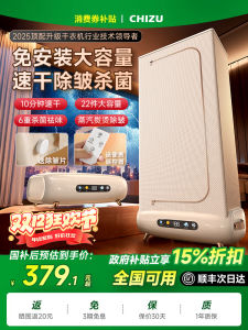 Foldable Small Capacity Home Use Clothes Dryer Large Capacity 2025 New Model for Dormitory Baby Clothes Rapid Dry Efficient