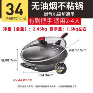 Cooker King Chảo Xào Đế Bằng Không Dính Không Khói Chảo Chống Dính Bếp Gas Bếp Từ Thông Dụng 32-36Cm