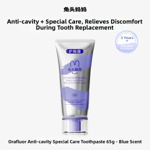 TUTOUMAMA | Cavity Protection Childrens Toothpaste