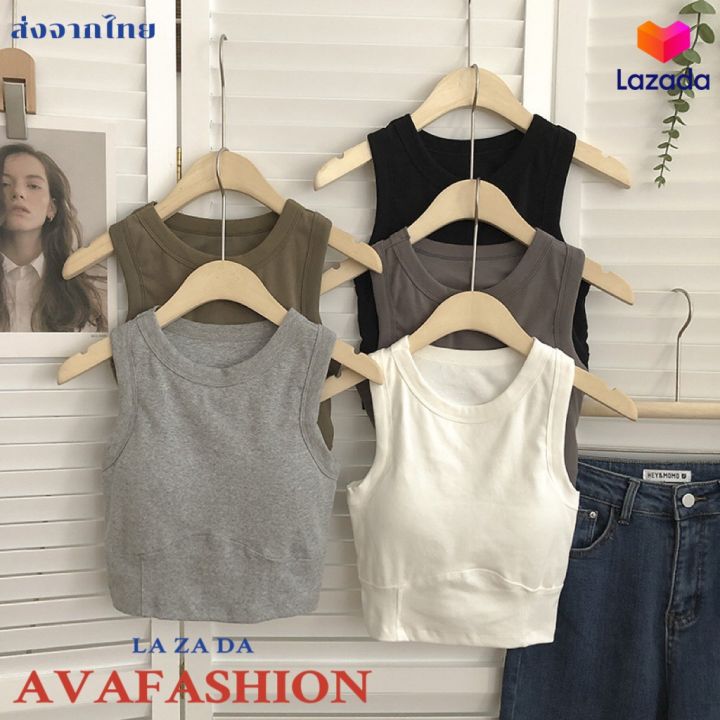 AVAFASHION🧸เสื้อครอป แขนกุด มีฟองน้ำในตัว 5สี #225 | Lazada.co.th