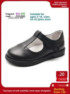 koraro no hana | Student Black Soft Sole Performance Princess Shoes
