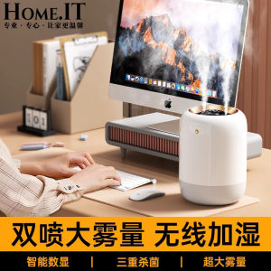Quiet Office Home Use Large Fog Quantity Humidifier Air Conditioning Room Air Aroma Machine Water Supplement Humidifier