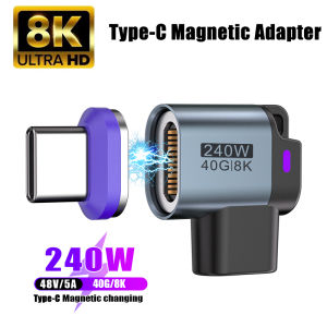 240W Type-C Female Magnetic Adapter Converter USB4.0 24Pin USB-C to USB-C 40Gbp Fast Charge 8K60Hz USB OTG Adapter Thunderbolt3