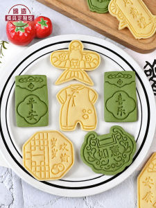 Cartoon Birthday Cake Press Mold Chinese Style Baking Tools Dessert Display Sugar Art Cookie Baking Utensils for Babys First Year