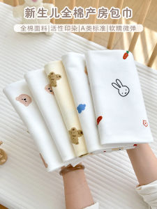 Gro-Bag Pure Cotton Newborn Baby Delivery Room Anti-Startle Swaddling Wrapped Towel 0-12 Months Early Give Birth Supplies Package