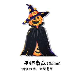 Halloween Atmosphere Decoration Pumpkin Theme KT Board Props Shop Bar Entrance Background Photography Props Festival Supplies