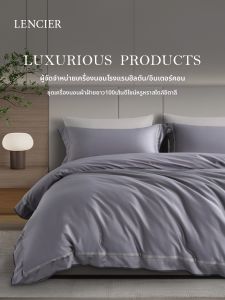 Premium Long-staple Cotton Embroidery Bedding Set