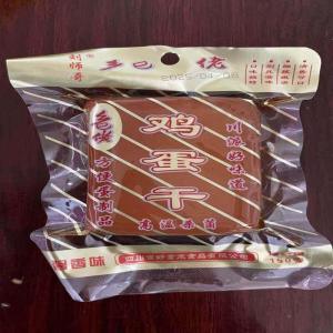 Multi-Purpose Dried Egg Product 150g * 50 bags