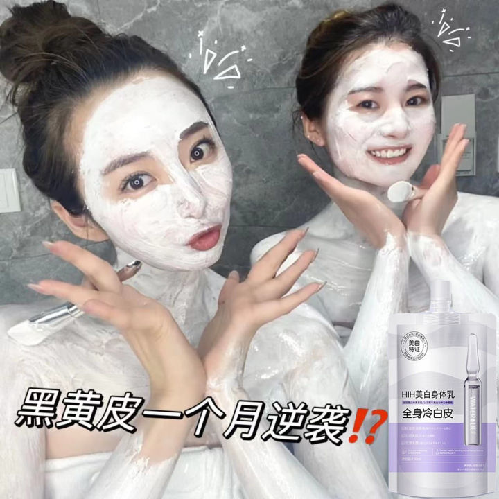 Whitening Body Lotion Body Whitening Cream Niacinamide Whole Body