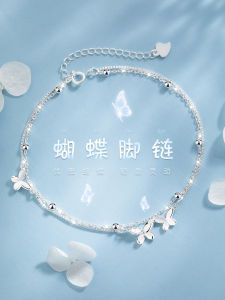 Double Layer Butterfly Ankle Bracelet S925 Pure Silver Trendy Unique High-End Feeling 520 Gift for Girlfriend Fashion Jewelry