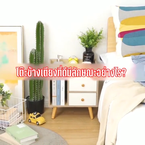 【จัดส่งที่รวดเร็ว】สุดคุ้ม  ราคาคุ้มค่า ชั้นวางของ ชั้นวางของมินิ โต๊ะลิ้นชัก ตู้ข้างเตียงไม้ ตู้มินิมอล ราคาคุ้มค่า ชั้น วาง ของ ชั้นวางของ ไม้ ชั้นวางของ ตู้ข้างเตียงพร้อมชั้นวางลิ้นชักโต๊ะข้างเตียงโต๊ะวางข้างเตียงชั้นวาง