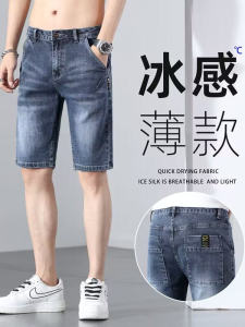 New 2025 Mens Slim Fit Straight Leg Short Jeans Five Parts Casual Versatile Elastic Horse Jeans Lightweight Summer Denim