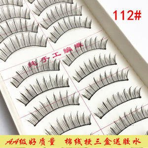 Studio Commonly Used 112/216/217/218 Taiwan Handmade Woven Boutique Fake Eyelashes Cotton Thread Natural Style