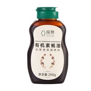 Organic Pure Vegetarian Mushroom Umami Oyster Sauce