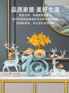 Deer Calls for Blessing Home Decorative Gift for New Home Welcome Sign TV Cabinet Wine Cabinet Living Room Decor Ornaments