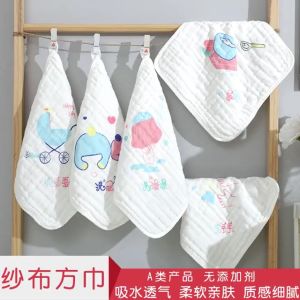 ผ้าเช็ดหน้า 5 ผืน ผ้าเช็ดหน้าเด็ก พาดว์ตูน ผ้าเช็ดปาก ผ้าเช็ดมือ ผ้าเช็ดน้ำลาย